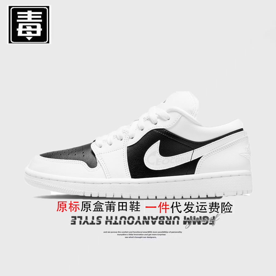 AJ1