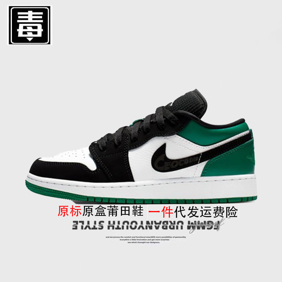 AJ1