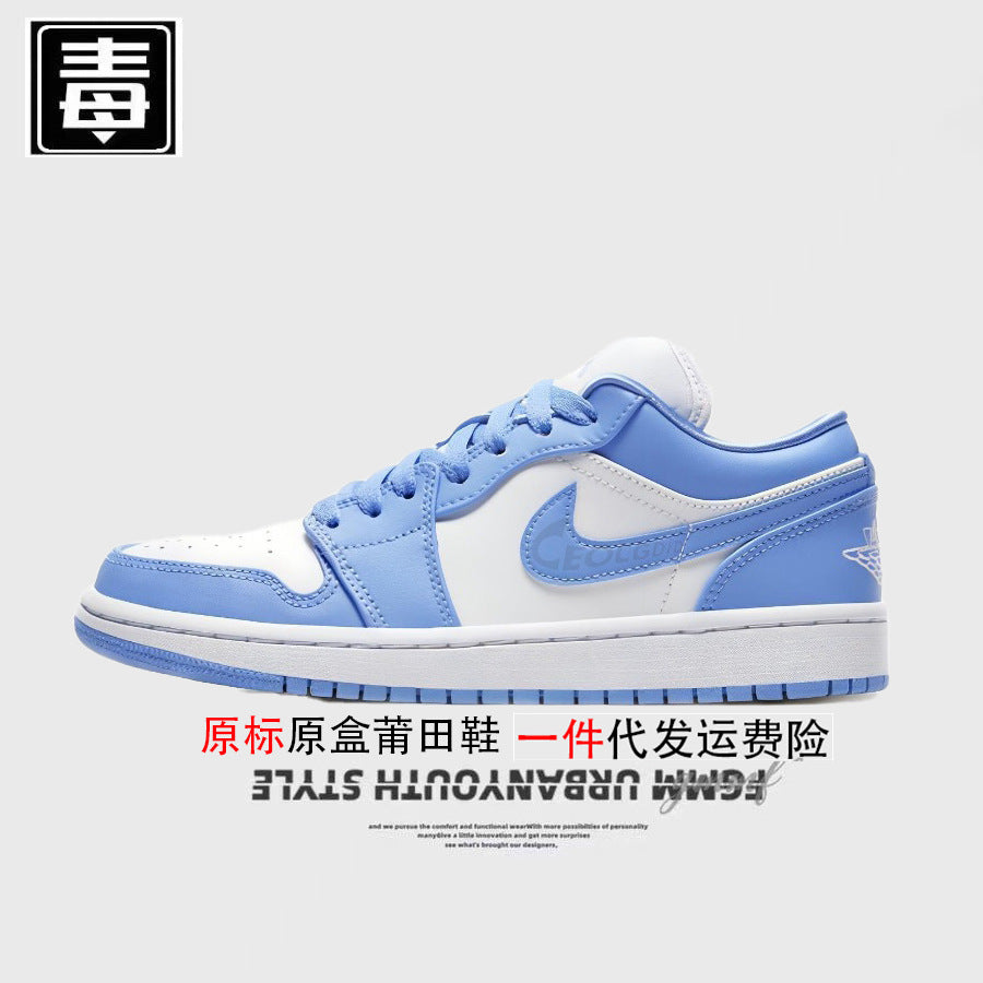 AJ1