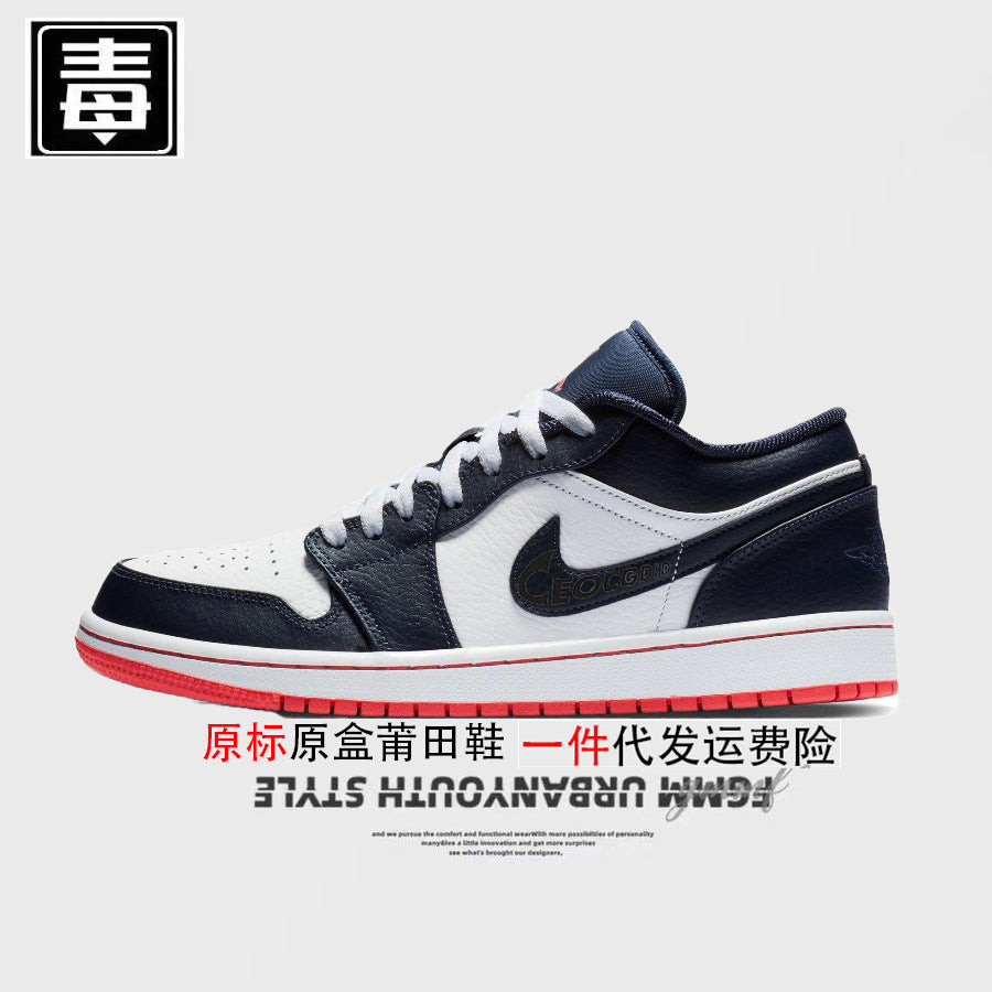 AJ1