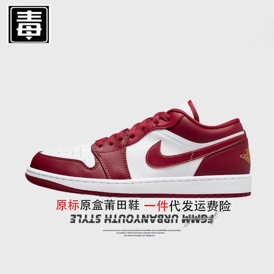 AJ1