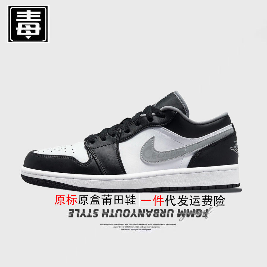 AJ1