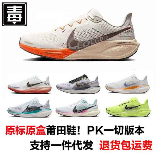 Pegasus Zoom Moon