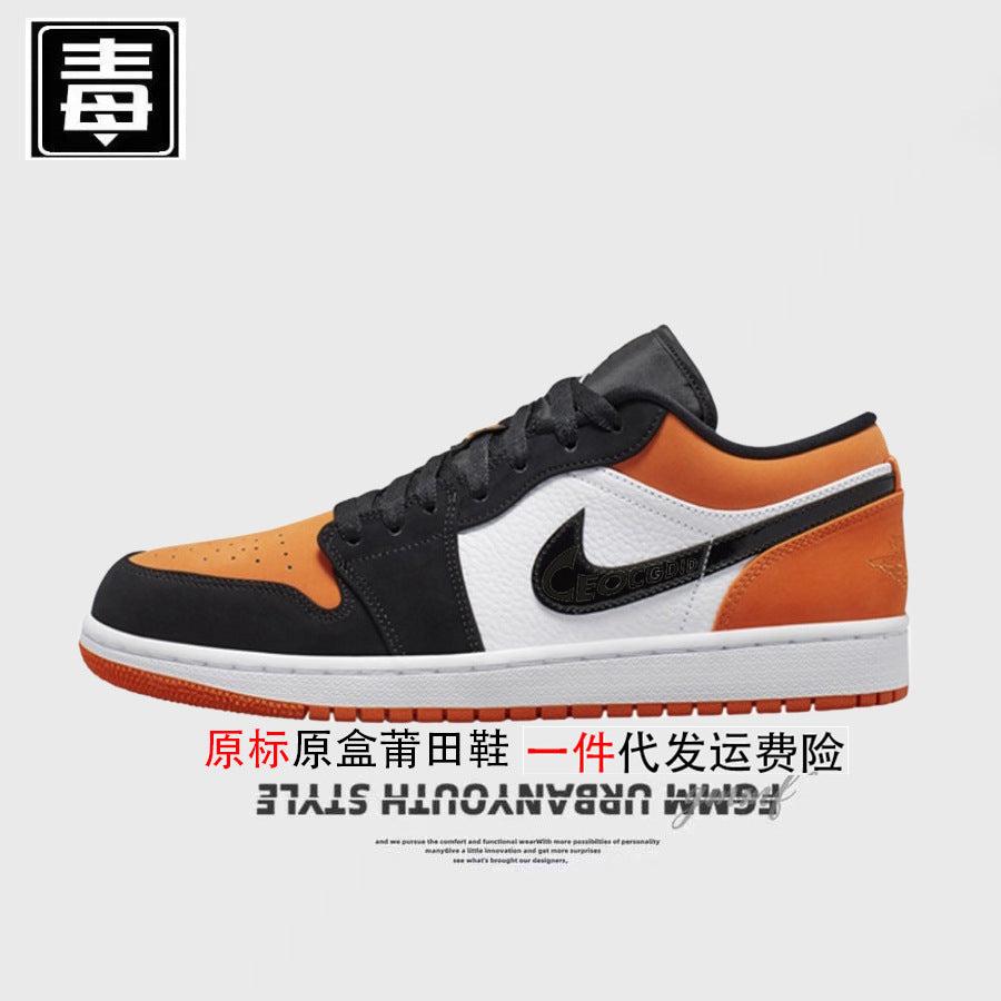AJ1