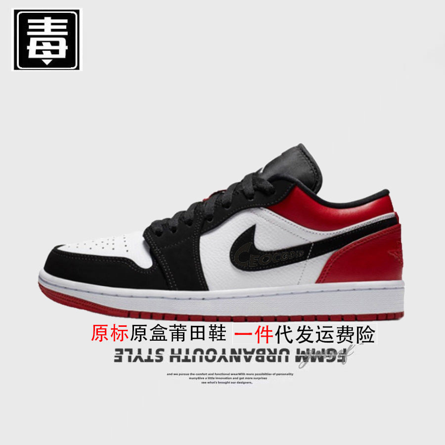 AJ1
