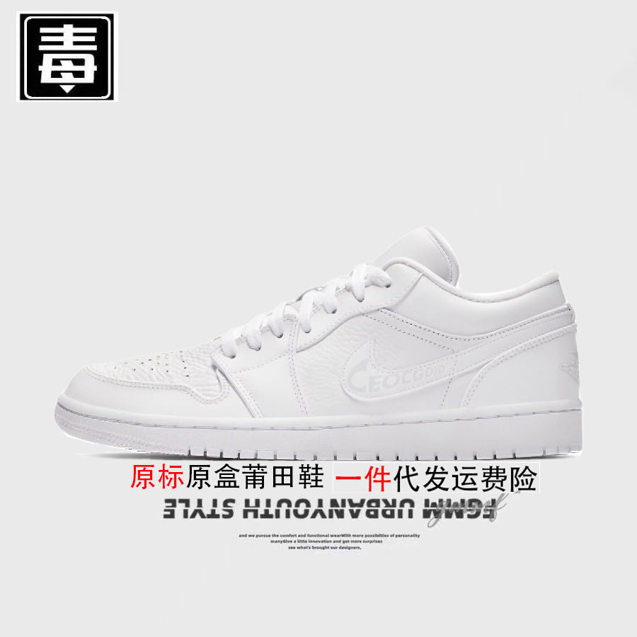 AJ1