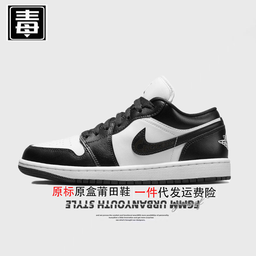 AJ1